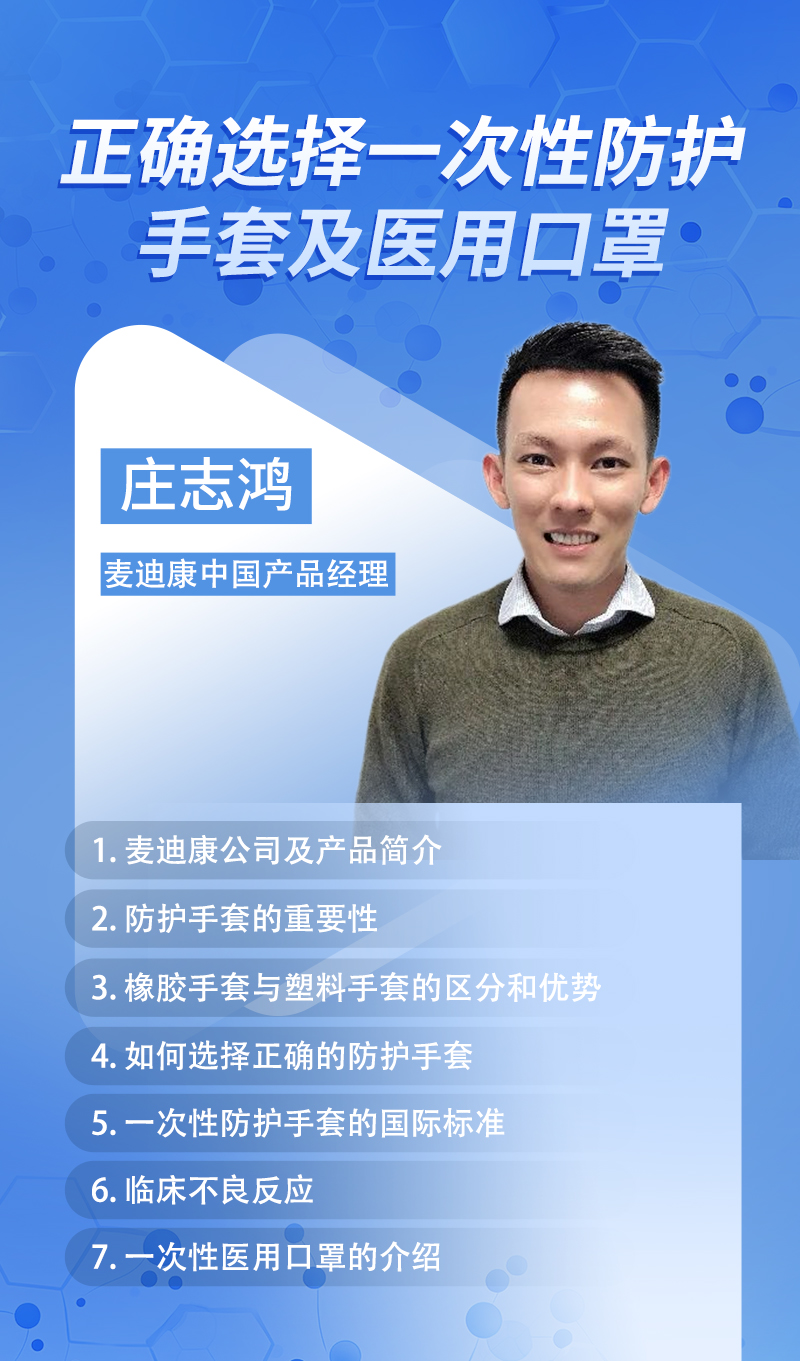 長(zhǎng)圖介紹.jpg