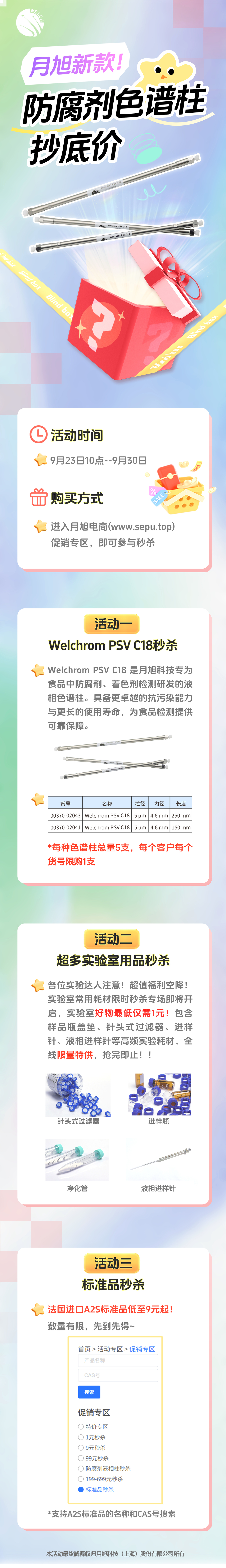 海報(bào)10壓縮.jpg