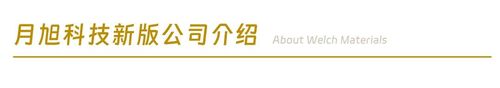 微信圖片_2025-10-11_140258_570.jpg